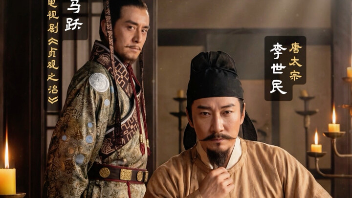 Emperor Taizong of Tang personally “interviewed” the actors—so who is the one truly destined for the
