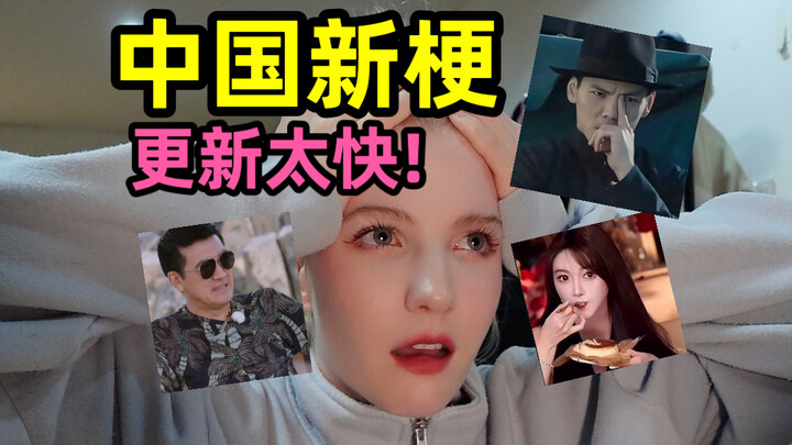 Sau khi về Trung Quốc, bạn bè vội vã “bổ sung cốt truyện” cho tôi, giờ đầu óc tôi như nổ tung luôn…