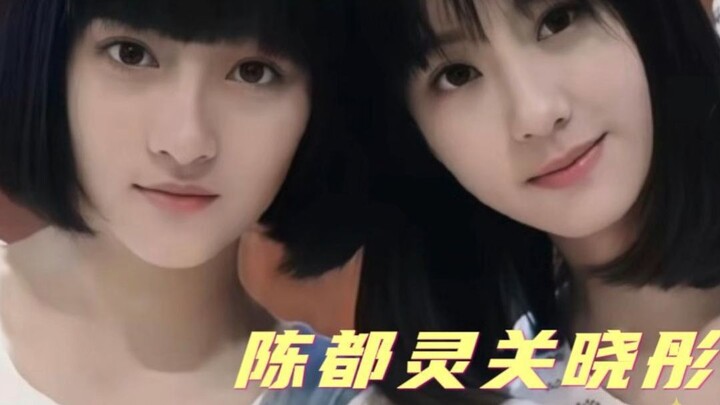 Guan Xiaotong and Chen Duling are each other’s special people #GuanXiaotong #ChenDuling #FriendshipE