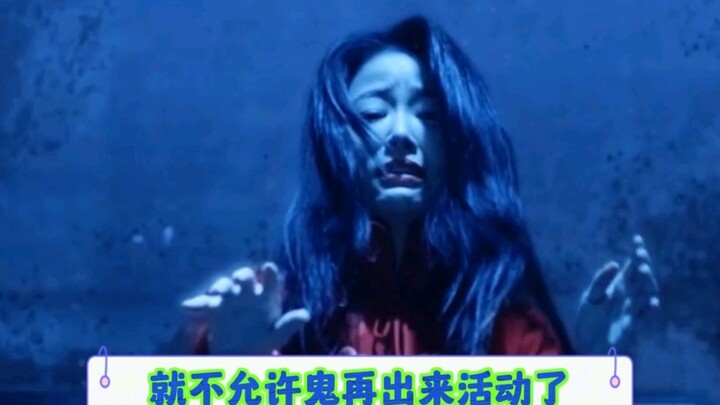 “Ghosts” are not allowed in Chinese TV dramas and films.