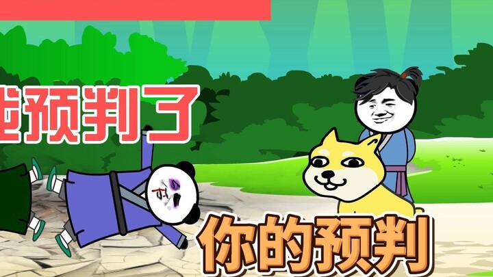 [Mortal Immortal Fate Record] I predicted your robbery and robbed you in return