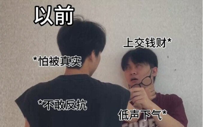 เมื่อเด็กผู้ชายตระหนักว่ายุคสมัยได้เปลี่ยนไปแล้ว