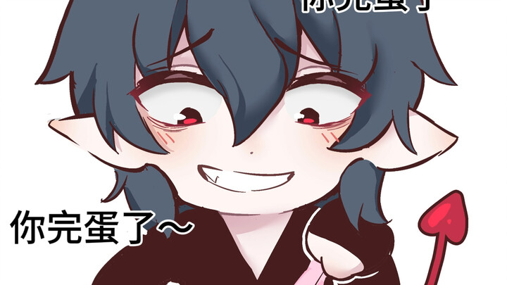 Undercover Execution