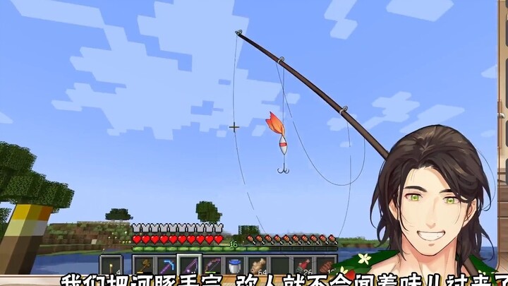 【ยากิ โนซึกิ】โยนปลาปักเป้าทิ้ง ไม่อย่างนั้นมิจินจะได้กลิ่น