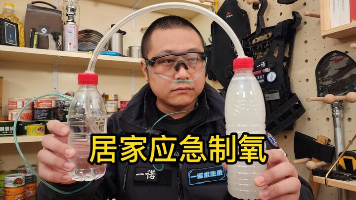กักตัวที่บ้านมีอาการเวียนหัวและขาดออกซิเจน คุณควรจัดการดูแลเร่งด่วนอย่างไรเพื่อเพิ่มออกซิเจน