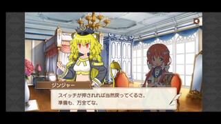 Kirara Fantasia Chapter 05 Kiniro Panic Part 5