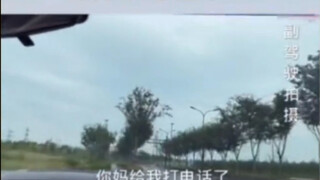 中文十级听力开始