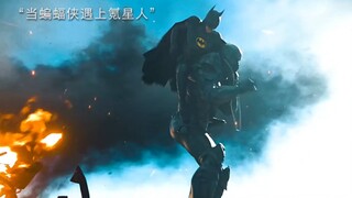 “或许这才是最真实的蝙蝠侠”