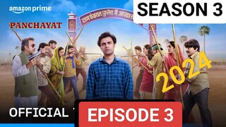 PANCHAYAT SEASON 3 EPISODE 3,(2024) हिन्दी में , LATEST COMEDY SERIES AMAZON 🍿🍿💯💀💀🎃🎃⭐🍿🍿🔥⭐