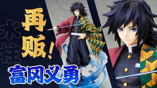 Tiket tambahan untuk kamar pemandangan laut! Ukiran wajah paling otoritatif! Kali ini jika terlewat 