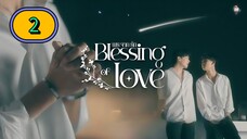 (ENG SUB) 𝗕𝗹𝗲𝘀𝘀𝗶𝗻𝗴 𝗼𝗳 𝗟𝗼𝘃𝗲 | EP 2