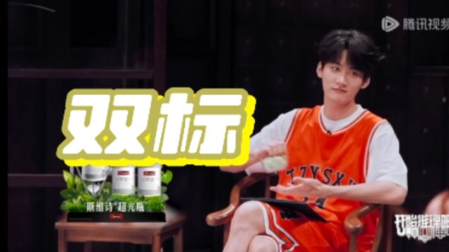 Hai phần Kai Tui 1 và Kai Tui 2 đều bênh vực anh chàng một cách thiên vị; mới 22 tuổi thì anh giấu đ