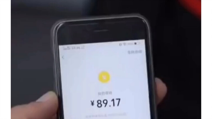 Điện thoại trong điển tích cho tôi một chút