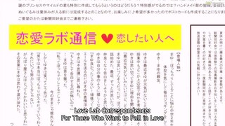 Love Lab episode 12 English sub