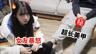 危！背着女友做超长美甲逃避家务！她生气直接把我锁厕所里了？