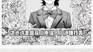 วันครบรอบปีที่สองของการลอบวางเพลิง KyoAni ยังไม่มีการประกาศ มาดู KyoAni ในอีกสองปีต่อมา Fujimoto Shu