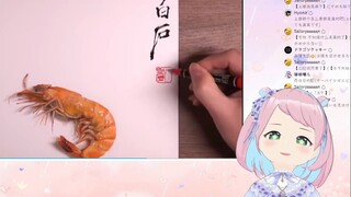 日本妖精看《齐白石的虾，我画的很熟了》