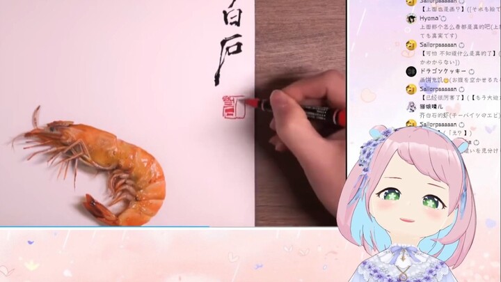 日本妖精看《齐白石的虾，我画的很熟了》