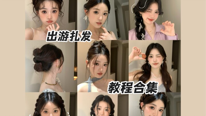 Too hot with your hair down? Then check out these nine hairstyles—there’s sure to be one that suits 