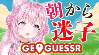 【GEO GUESSR】起きたら日本のどこかに飛ばされた！？タイムを縮めていきたい🔥【博衣こより/ホロライブ】