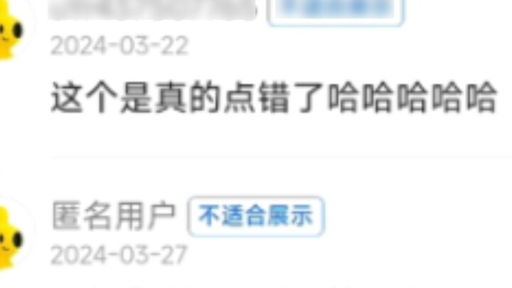 [Daily Life of Master Qingtang 50] This is the first time I’ve seen a bad review. I really clicked i