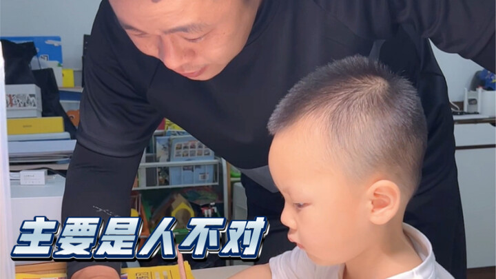 لا علاقة لذلك بالمدح أو عدمه، بل بالأشخاص أنفسهم.