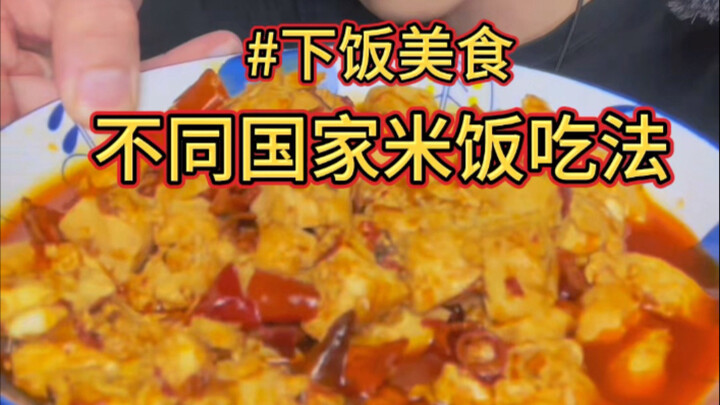Cara makan nasi di berbagai negara, mana yang paling cocok dengan lauk?