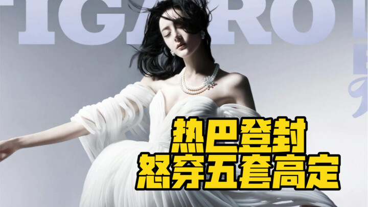 Dilraba’s haute couture comeback: Min Tasha strikes, landing four major haute couture gigs and a fif