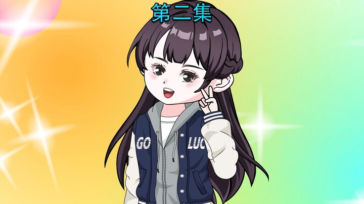 男身女相的我被室友强行穿女装！（第二集）
