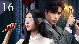 🇨🇳Blind Woman (2025)✨Eps 16🇮🇩[Sub Indo]