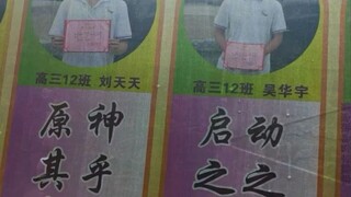 这是我们热血沸腾的组合技啊！
