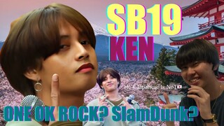 Japanese react to KEN’s singing Famous Japanese songs