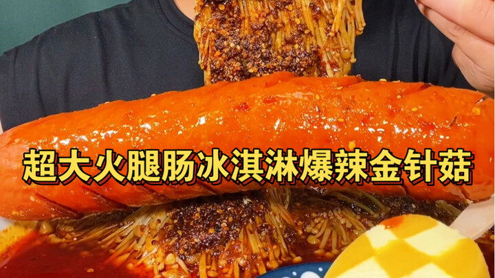 Sosis ham yang super besar benar-benar sangat lezat!