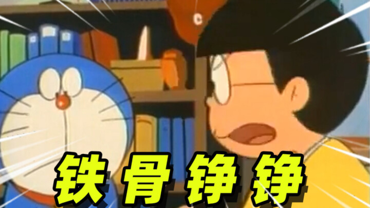 Doraemon: Fat Tiger is already downstairs