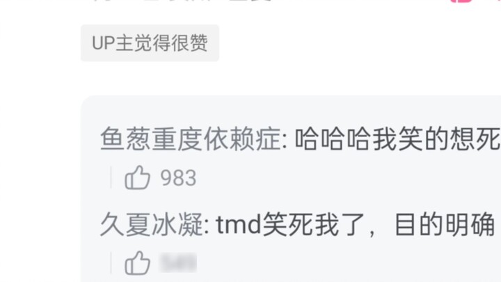 Take a look at the "god comments" under my video ^O^