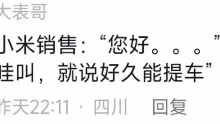 Xiaomi hanya punya satu sales, yaitu Lei Jun; yang lainnya cuma pelayan Xiaomi hahaha