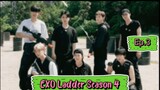 EXO Ladder Season 4 Ep.3 Engsub