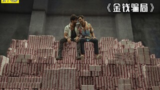 【Xianyu】The Indian version of "Infernal Affairs," a down-and-out painter turns to counterfeiting! "M