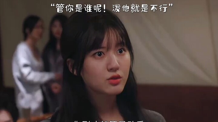 Boyfriend Gets Bullied, Sang Zhi Fiercely Defends Him—So Satisfying in the End!