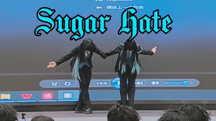 【Thời Thấu Song Tử/Nhật Bản Kịch Trường】Sugar Hate | Thứ tình yêu bị ràng buộc đó?