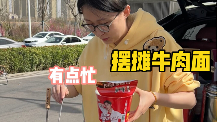 I have to say, the beef noodles at our stall really stand out for being both delicious and affordabl