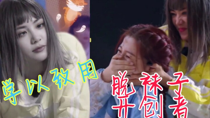 【THE9虞书欣、谢可寅】女团教你袜子新玩法，小鱼水上芭蕾，虎子度过人生漫长一分钟