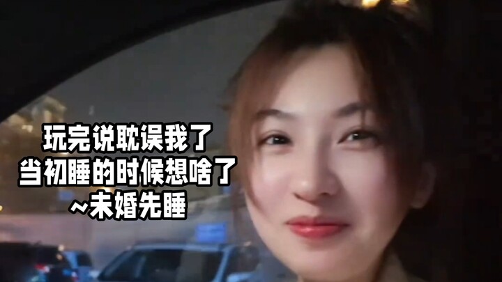 After playing, you say it’s holding me back—what were you thinking when you went to sleep back then?