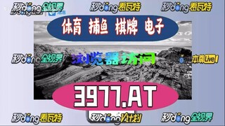 AG捕鱼天际猎人玩法分