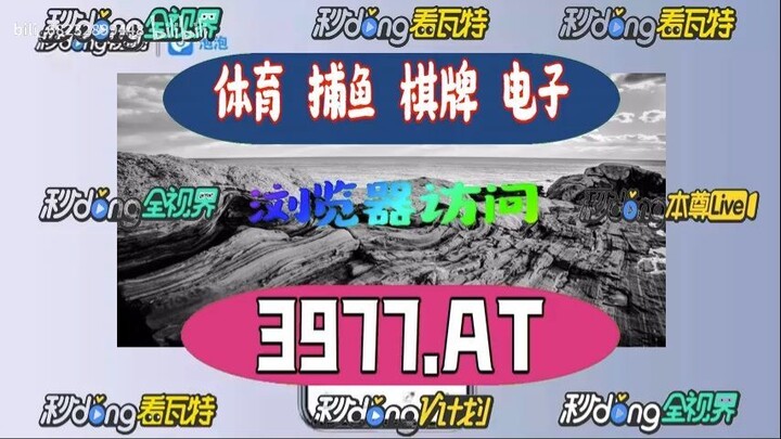 AG捕鱼天际猎人玩法分