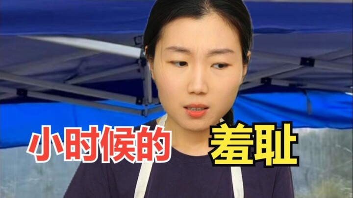 The shame I once carried will finally end with this generation.