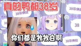 一进直播间就听见暗夜卡卡在黑屁牧牧白