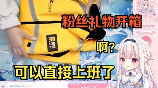 您的美团外卖正在被白菜偷吃