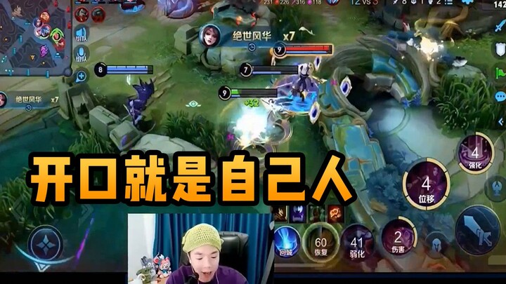 Mật hiệu nội gián ở hàng 5 sảnh lớn: Chúng ta đều biết đi.