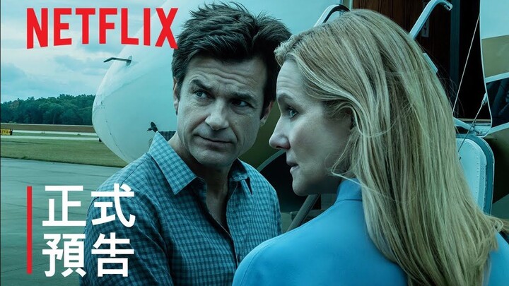 【ซับไทยอย่างเป็นทางการ】ตัวอย่างอย่างเป็นทางการซีซัน 3 ของ “Ozark”